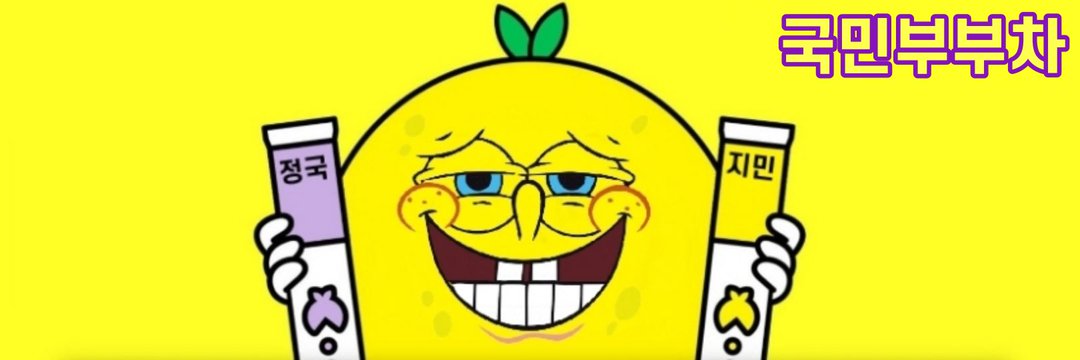 KMEarth13's profile banner image