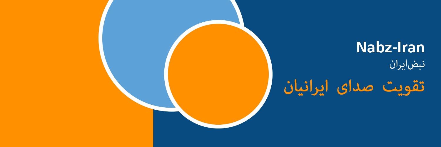 Nabziran's profile banner image