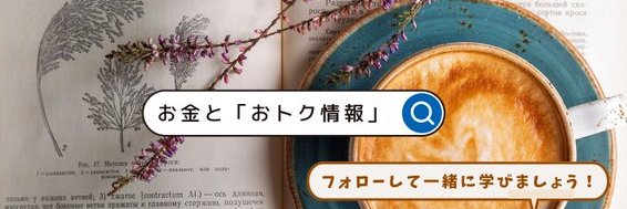 VanJamboree's profile banner image