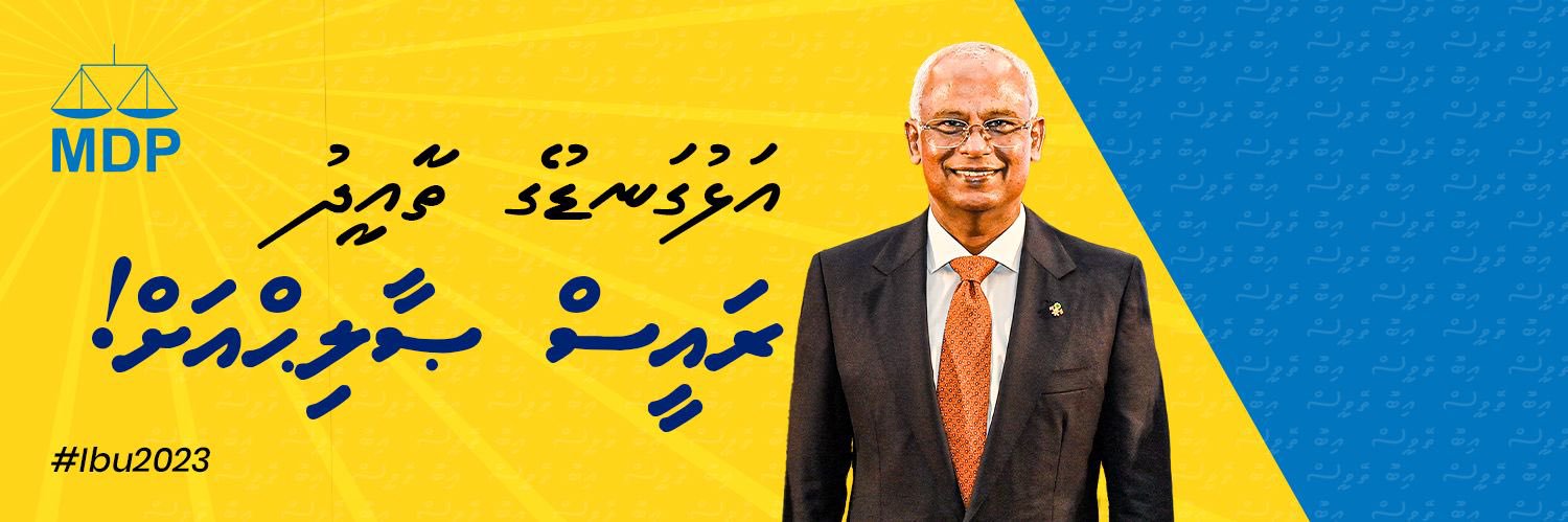 Mohamed Nashiz banner
