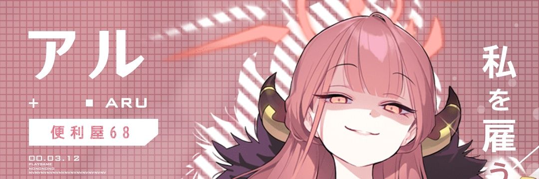arubluearchive's profile banner image