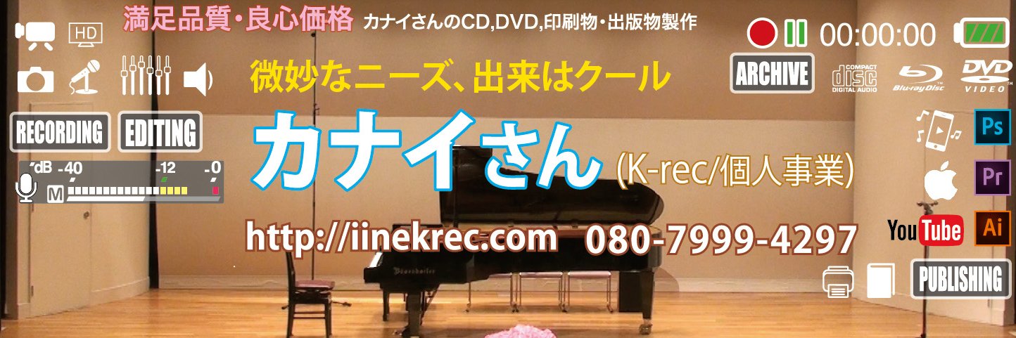 kreckanai's profile banner image