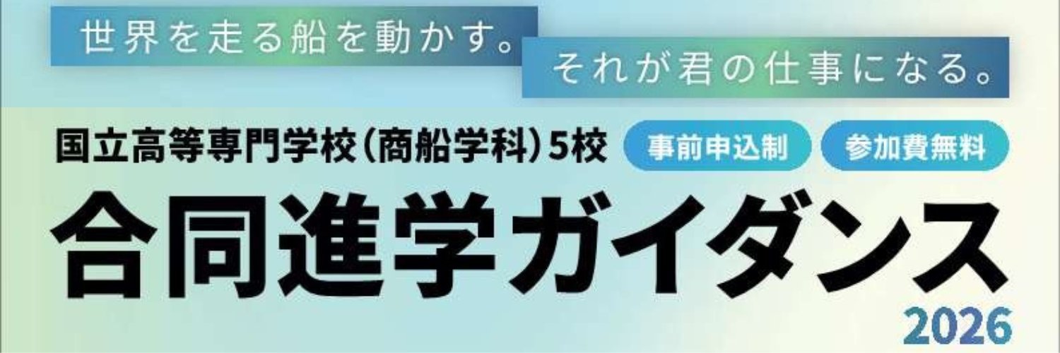 5shousen_'s profile banner image
