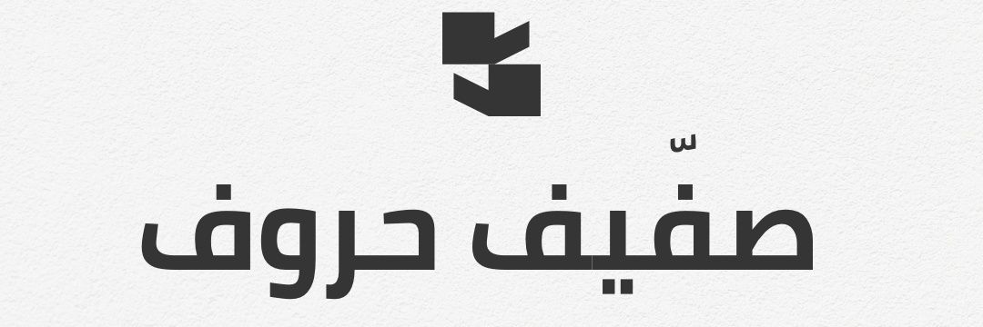 eid_jad's profile banner image