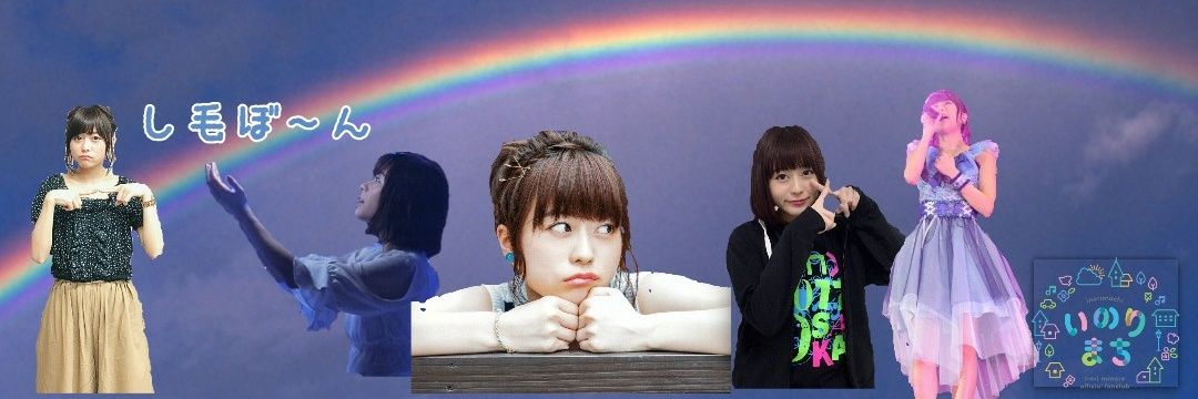 SHIGEBON06's profile banner image