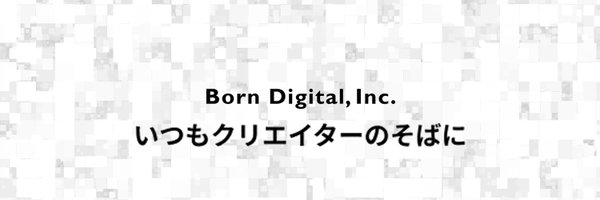 BD_SoftwareDiv Profile Banner