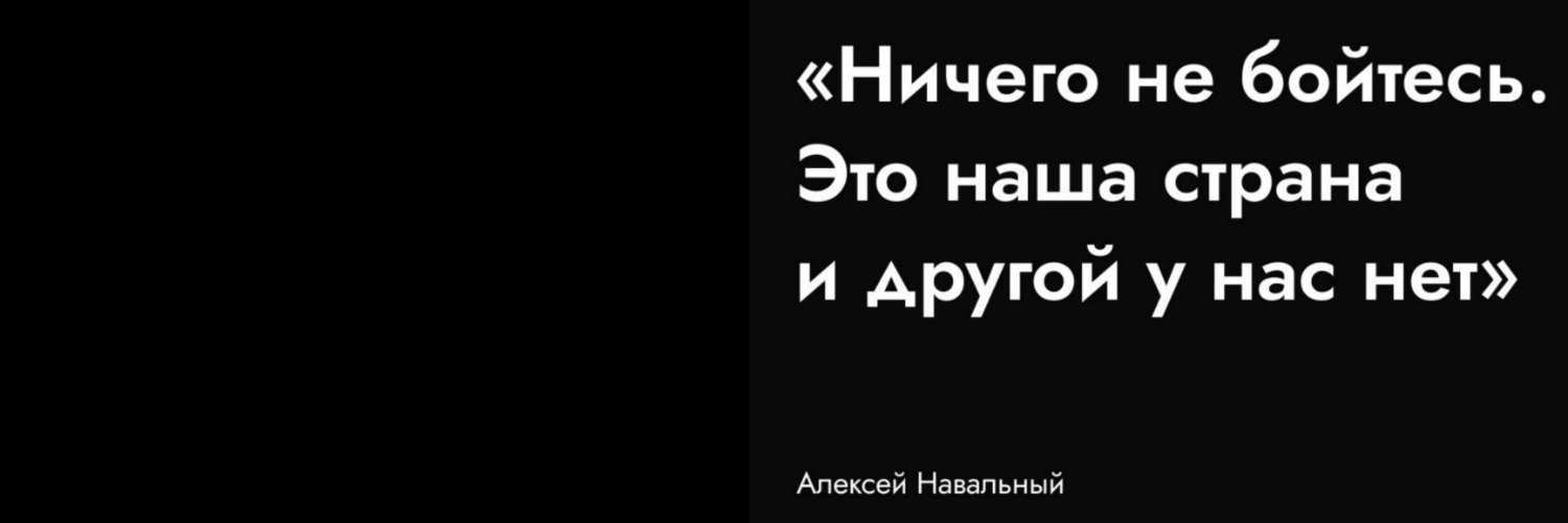 квантовая русская banner