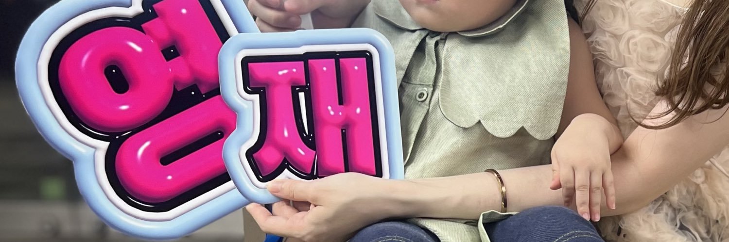 97iu__qz's profile banner image