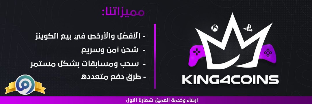 King4Coinz's profile banner image