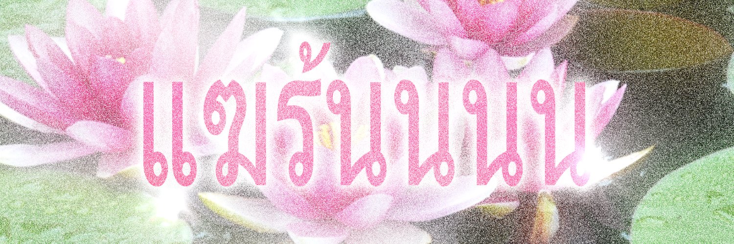 kumamarkz's profile banner image