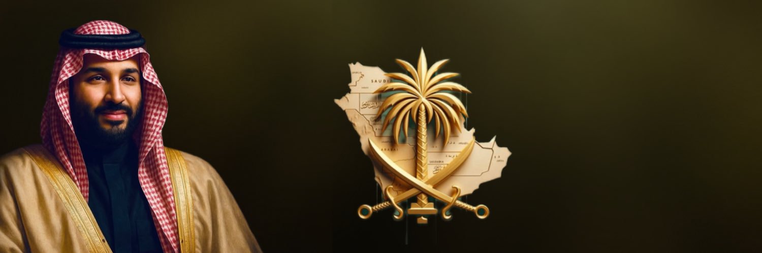 فـــــــؤاد 🇸🇦 banner