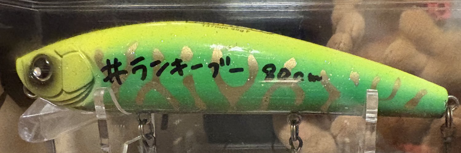 やが👁‍🗨 banner