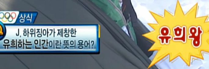 호르 banner