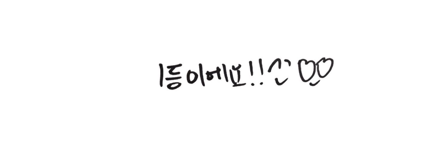 kangchanhee_com's profile banner image