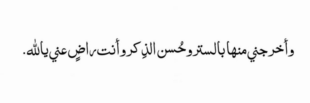 RaneemOmar7's profile banner image