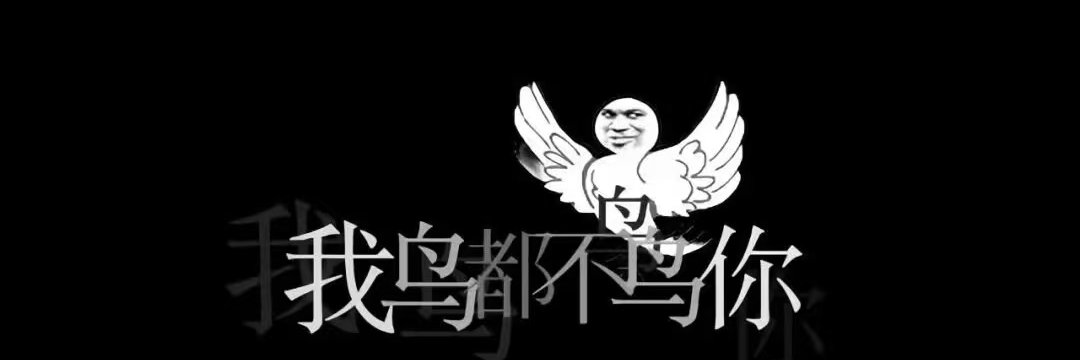 烫手的冰4.0 banner
