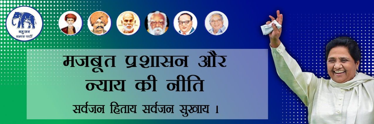 Faizan Khan banner