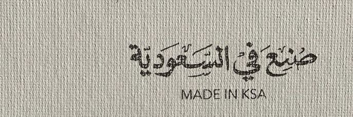 Noura banner