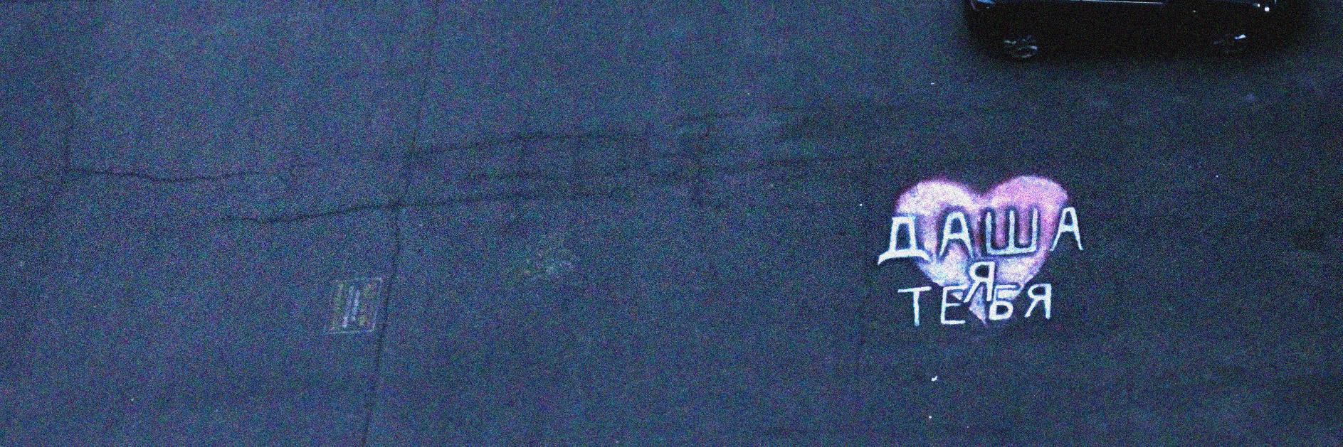 babaproval's profile banner image