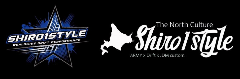 北の異端児しろいち banner
