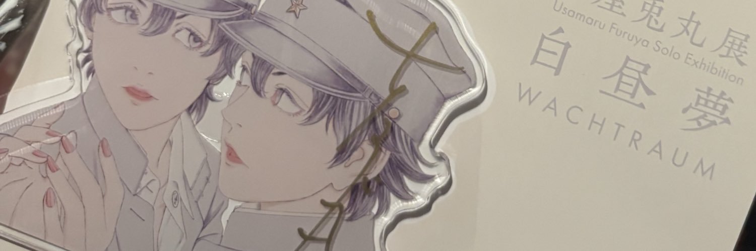 ぽんぱどーる🧡 banner