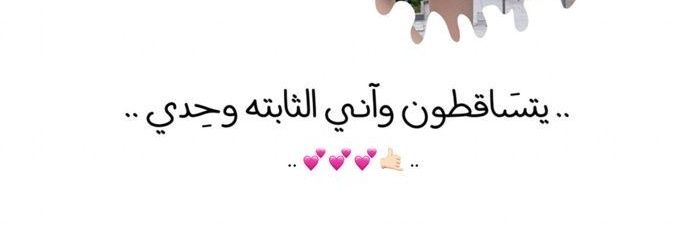 أمينه عبدالله 🇸🇦 banner