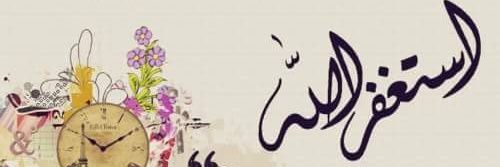 Abdulla7B's profile banner image