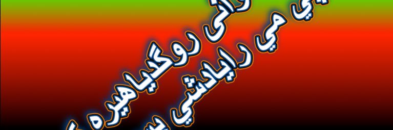 GAbdul6's profile banner image
