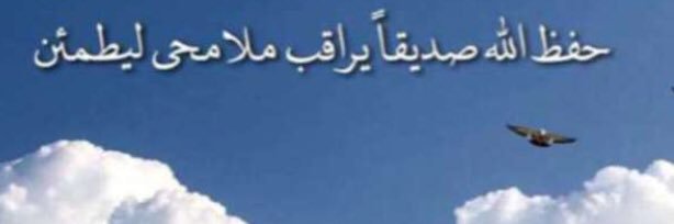 af_fo's profile banner image