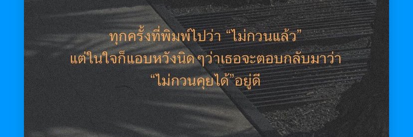 Sakkarin_351's profile banner image