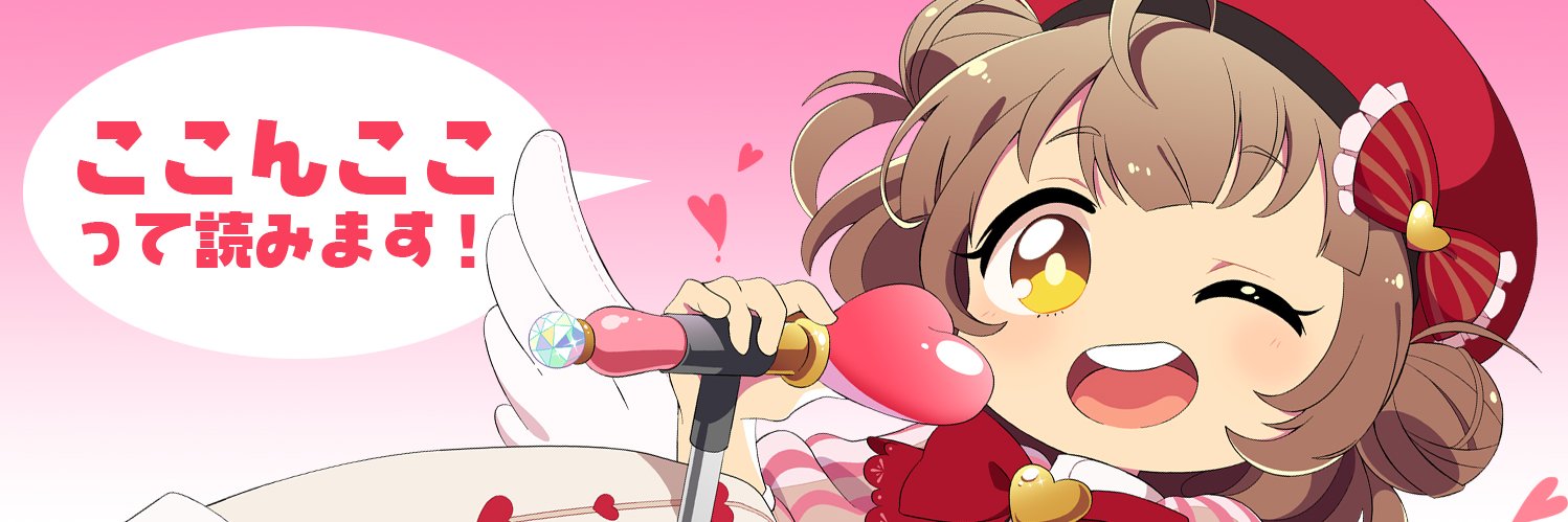 小紺ココ banner