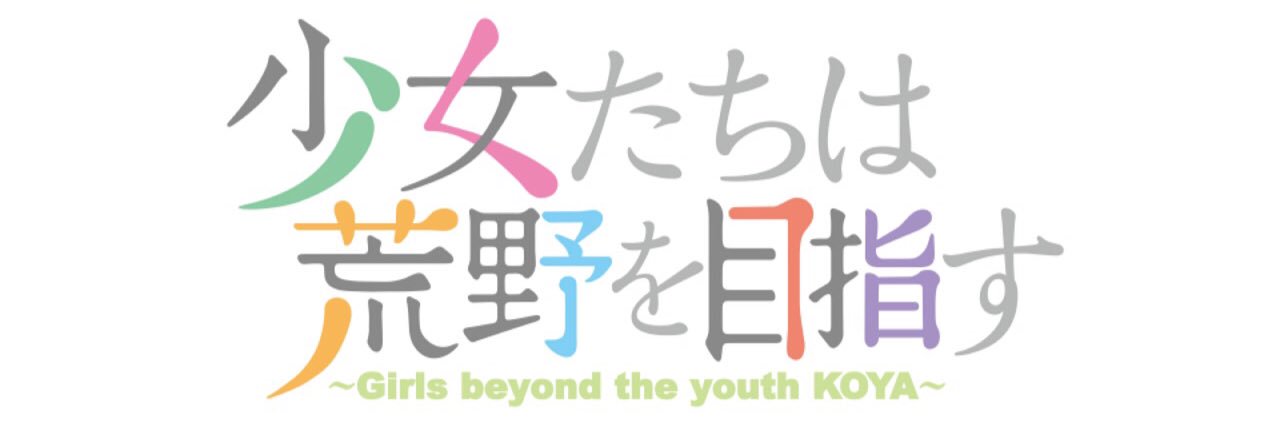 Atomu_Kai's profile banner image