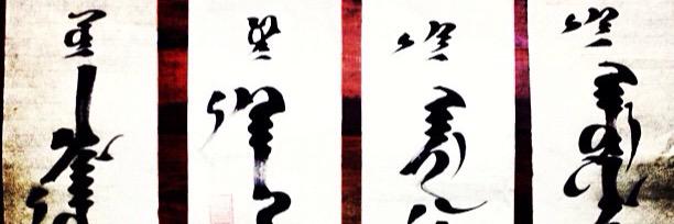 PGanbat's profile banner image