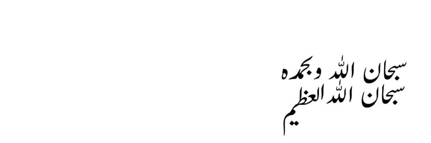 ohoudAlthuwiny's profile banner image