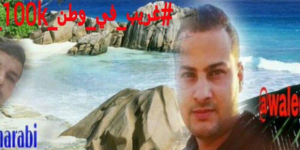 emad_100k's profile banner image