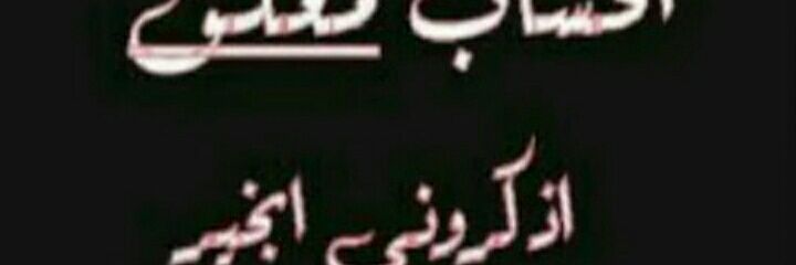lelean12012's profile banner image