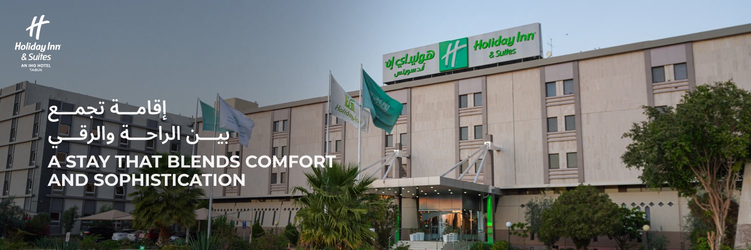 Holiday Inn & Suites Tabuk banner