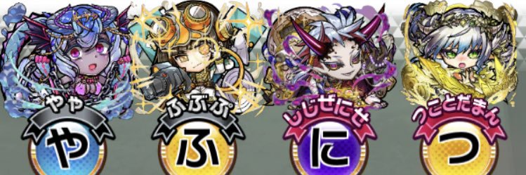 やふにつ banner