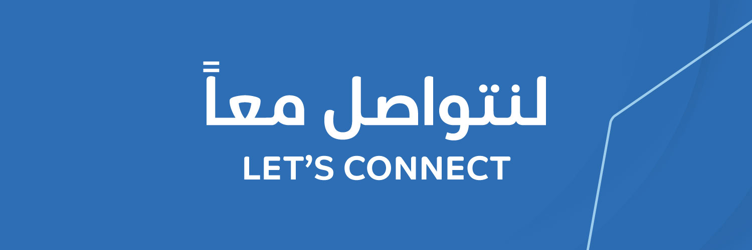 Ahlibank Qatar banner