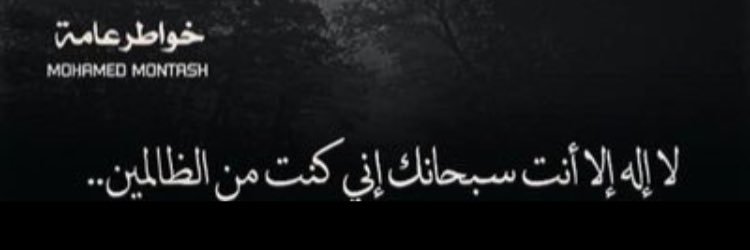 mot33314's profile banner image