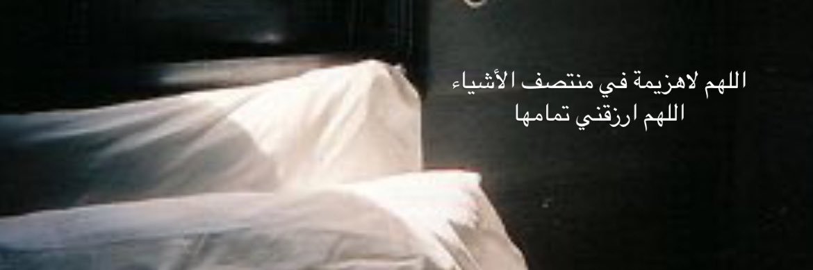 i0feeb's profile banner image
