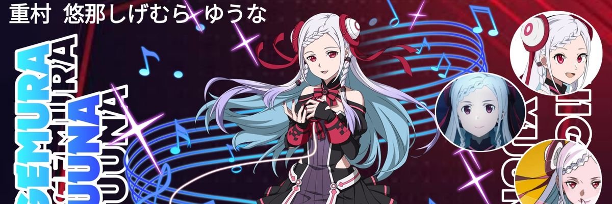 YURI0598's profile banner image