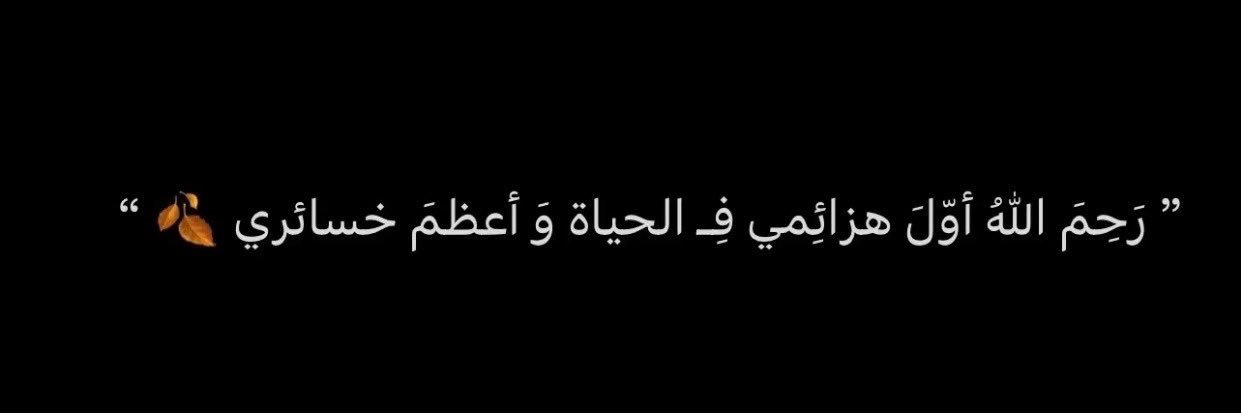 almwihi7's profile banner image