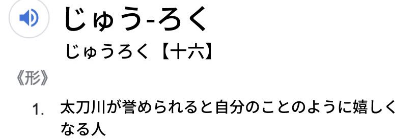 16＠8/17(３号館 ぬ73a)'s banner