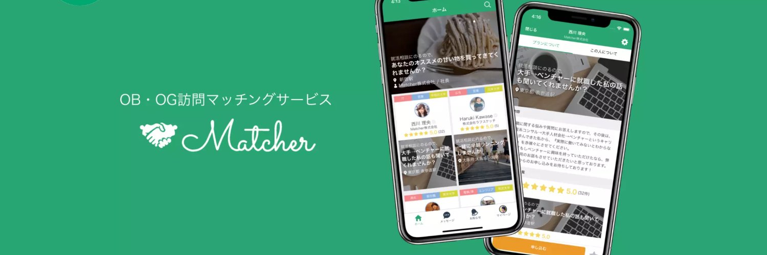 matcher_obog's profile banner image