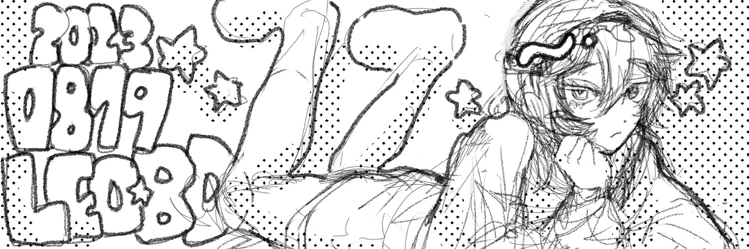 にっしー（ひつじ） banner