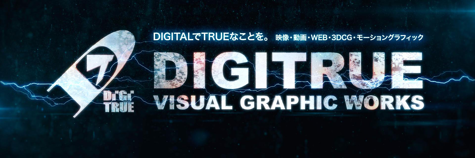 DTPsamurai's profile banner image