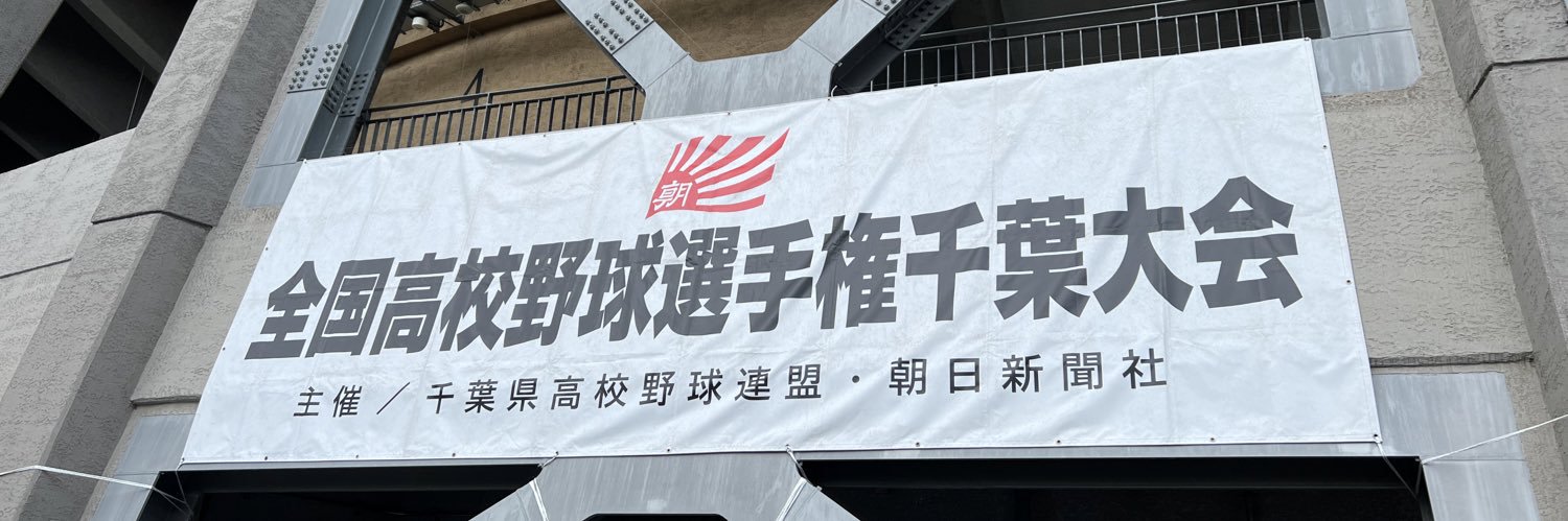 YASU banner