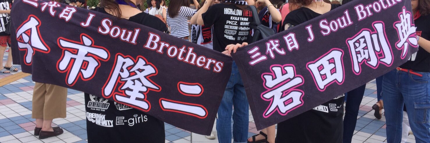 _3JSB_wanwan's profile banner image