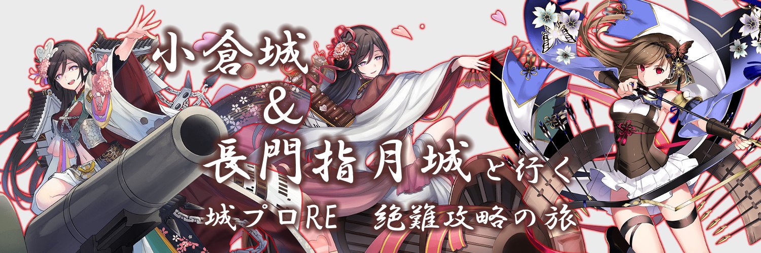 hinatanagare's profile banner image